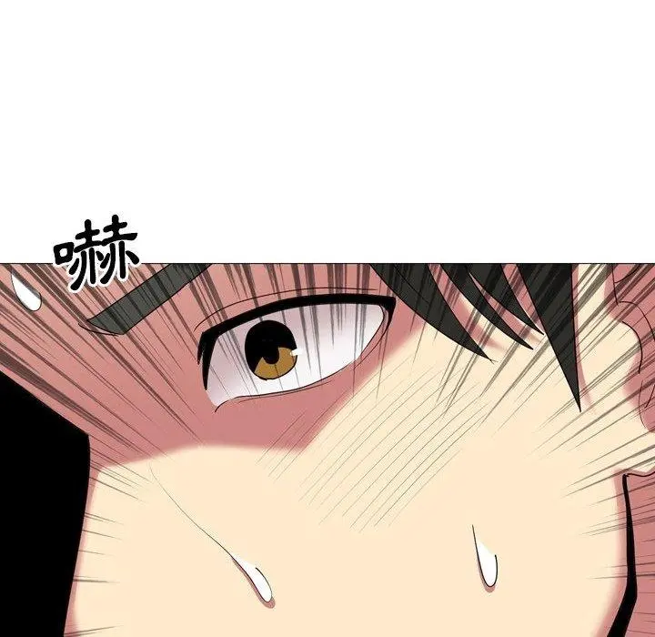 嫂嫂忘了我 第14话 第118页