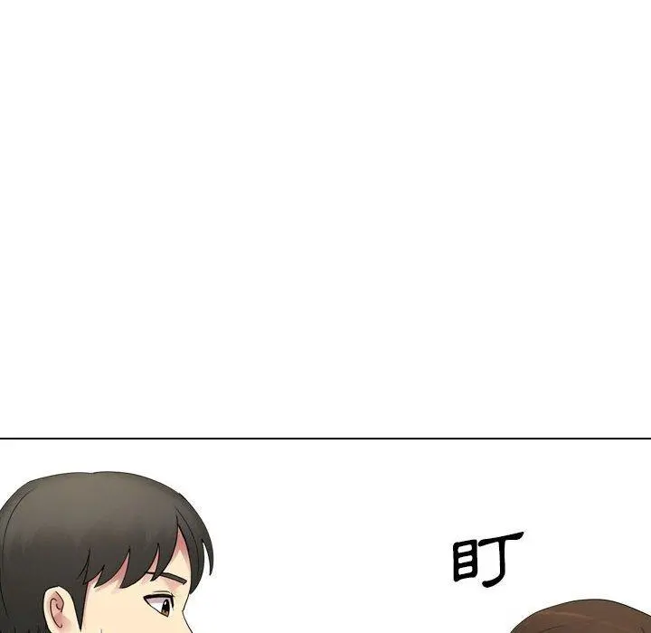 嫂嫂忘了我 第19话 第115页