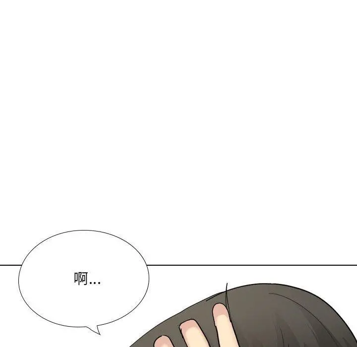 嫂嫂忘了我 第19话 第58页