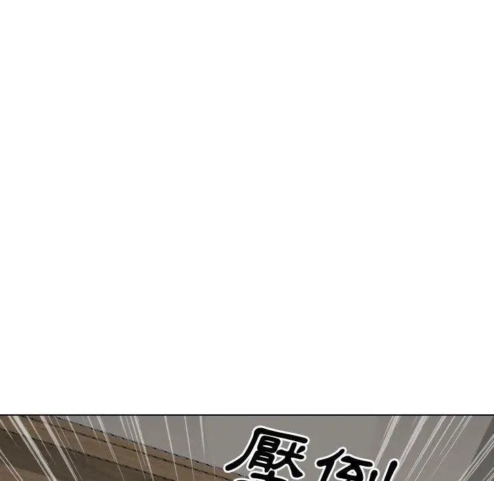 嫂嫂忘了我 第19话 第206页