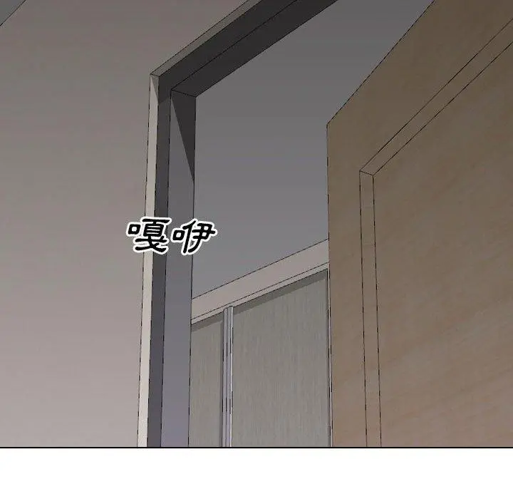 嫂嫂忘了我 第19话 第154页