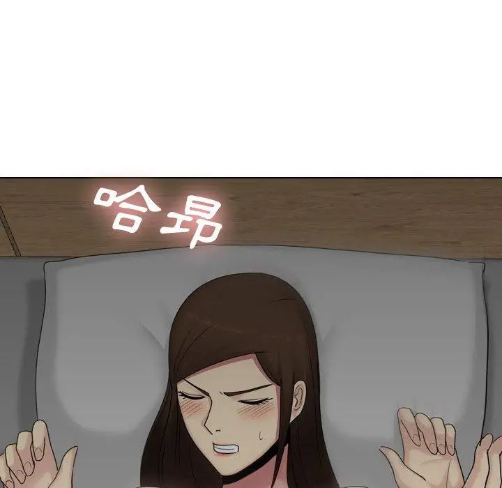 嫂嫂忘了我 第19话 第214页