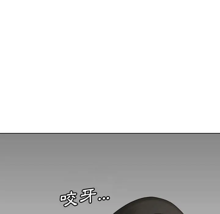 嫂嫂忘了我 第19话 第150页