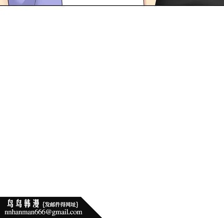 嫂嫂忘了我 第19话 第117页