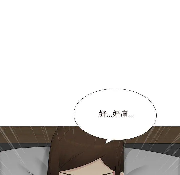 嫂嫂忘了我 第19话 第175页
