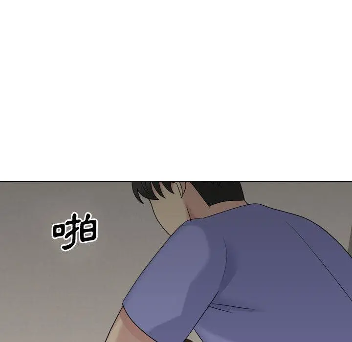嫂嫂忘了我 第19话 第210页