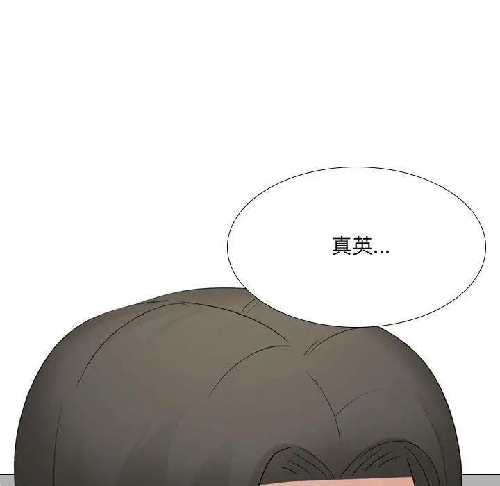 嫂嫂忘了我 第19话 第118页