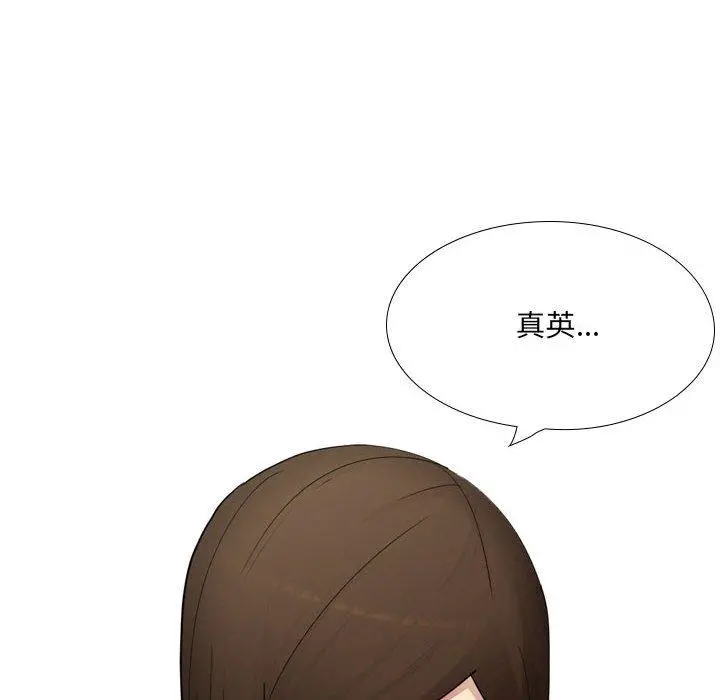 嫂嫂忘了我 第24话 第175页
