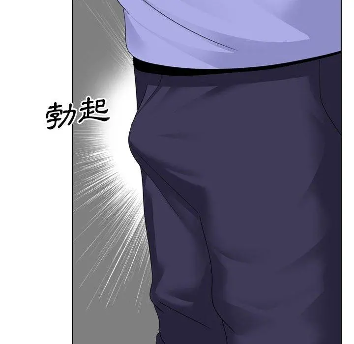 嫂嫂忘了我 第24话 第155页