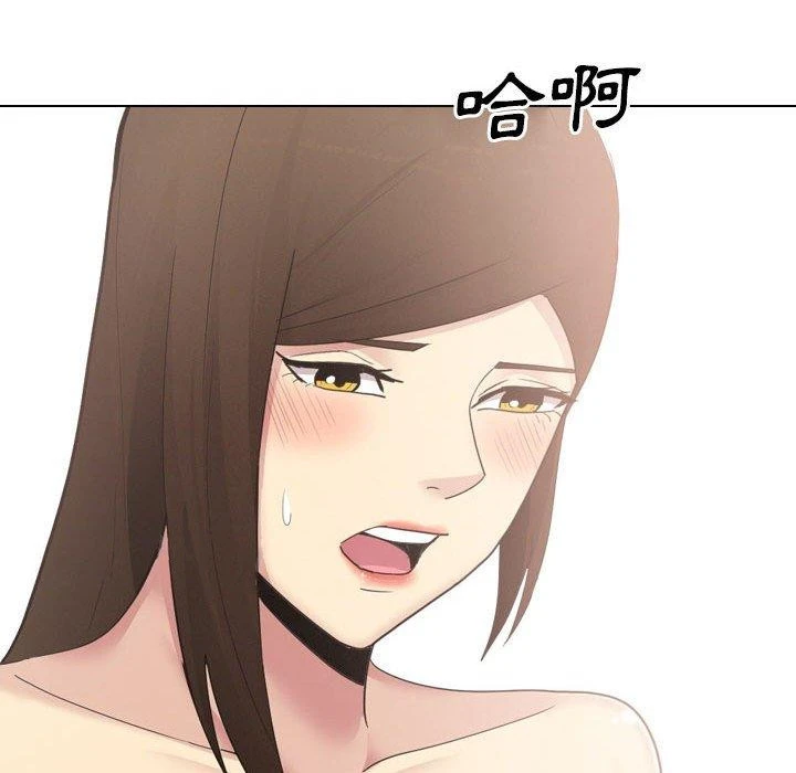 嫂嫂忘了我 第24话 第226页