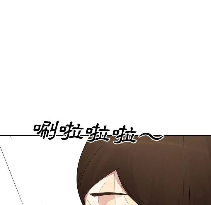 嫂嫂忘了我 第24话 第47页