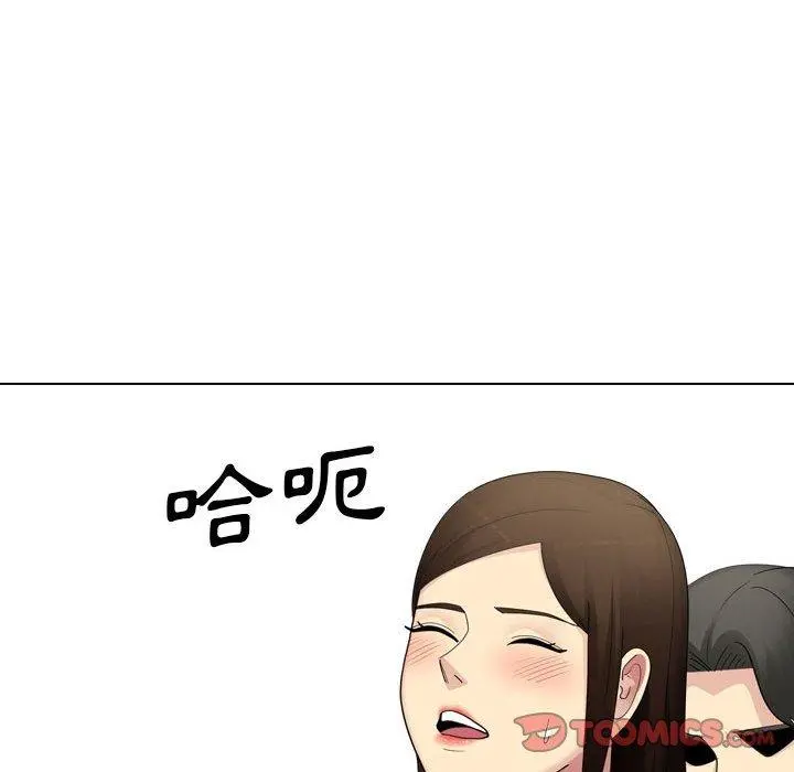 嫂嫂忘了我 第24话 第112页