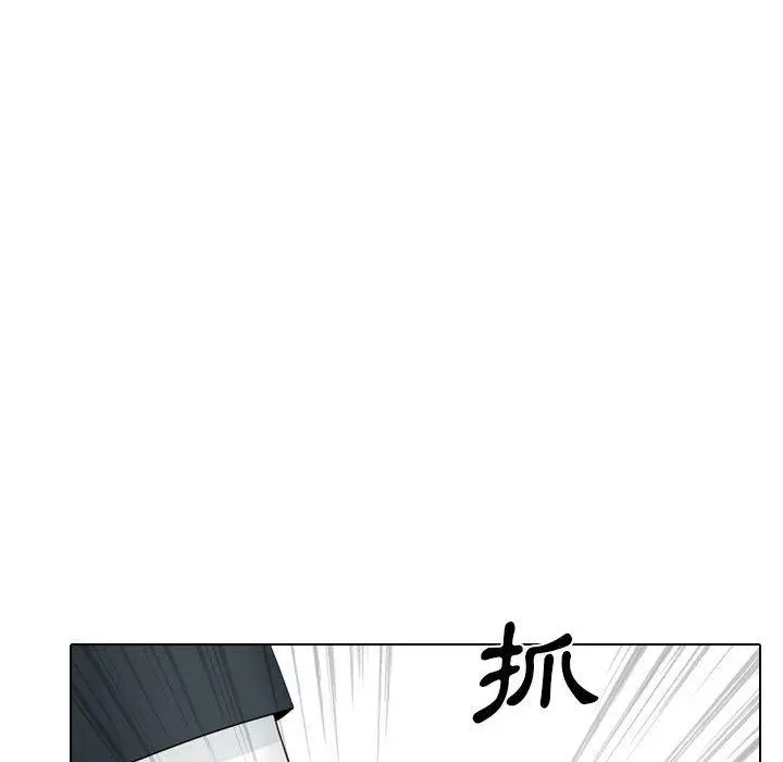 嫂嫂忘了我 第24话 第30页