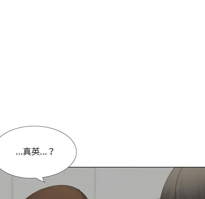 嫂嫂忘了我 第24话 第72页