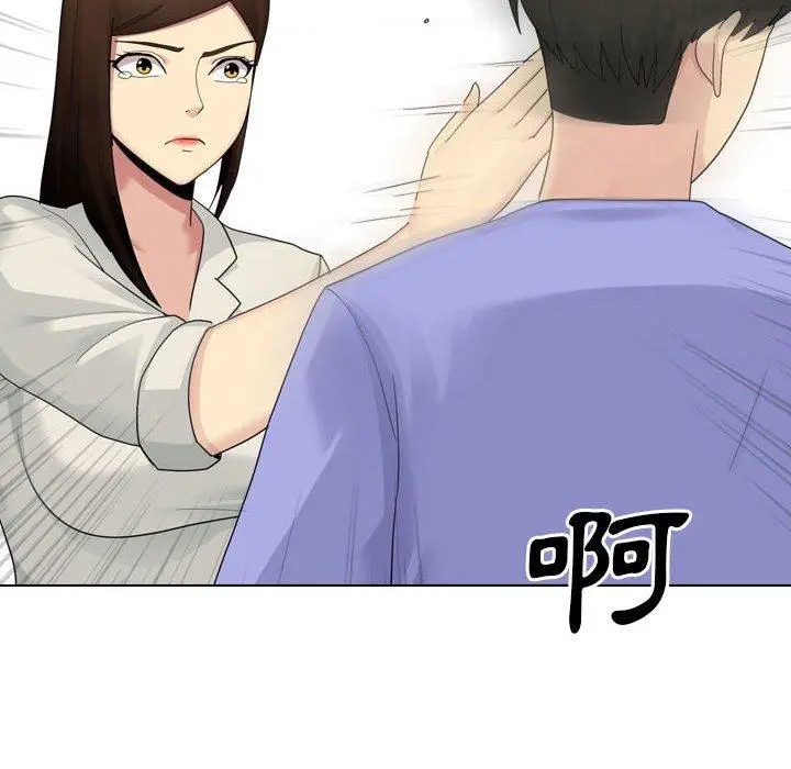 嫂嫂忘了我 第26话 第34页