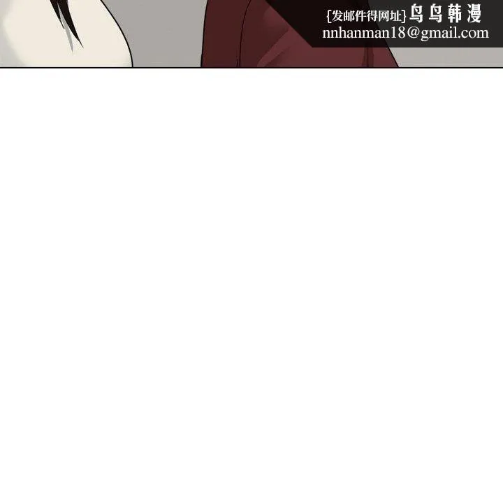 嫂嫂忘了我 第26话 第126页