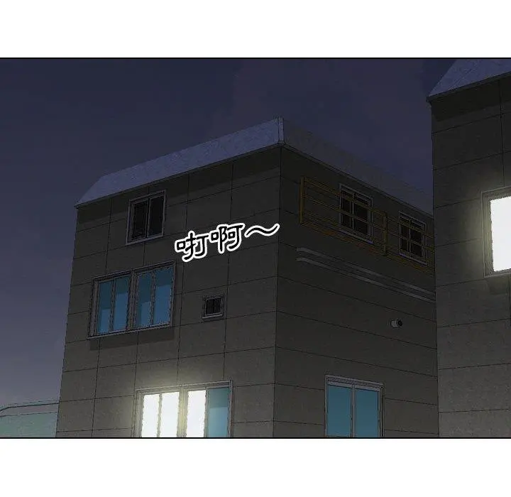 嫂嫂忘了我 第26话 第150页