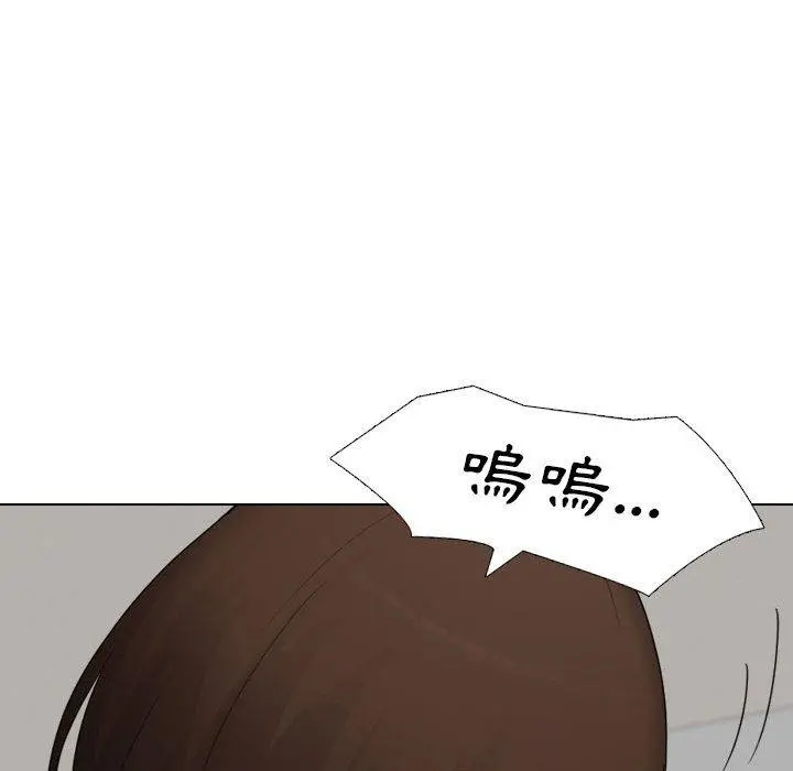 嫂嫂忘了我 第26话 第104页