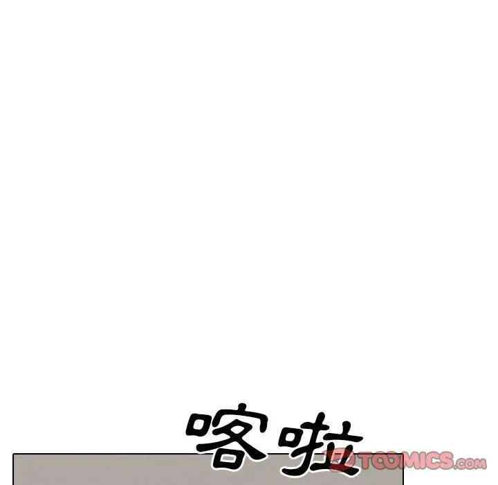 嫂嫂忘了我 第26话 第140页