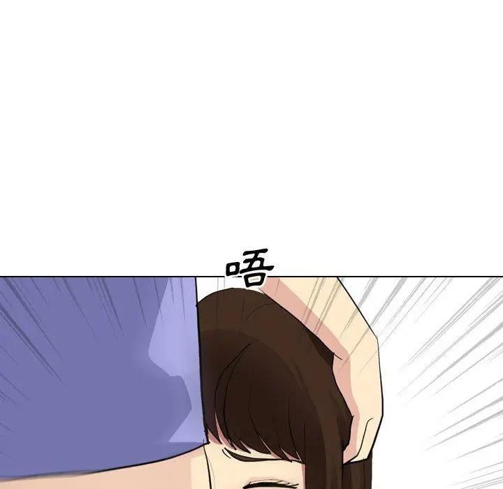 嫂嫂忘了我 第10话 第55页