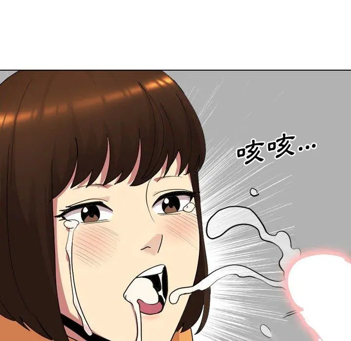 嫂嫂忘了我 第10话 第62页