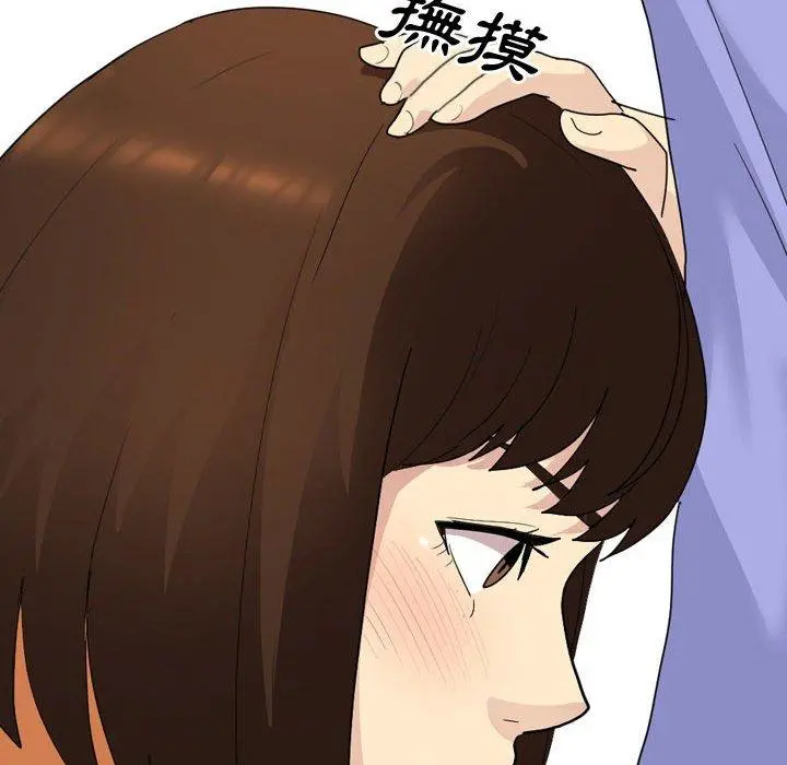 嫂嫂忘了我 第10话 第50页