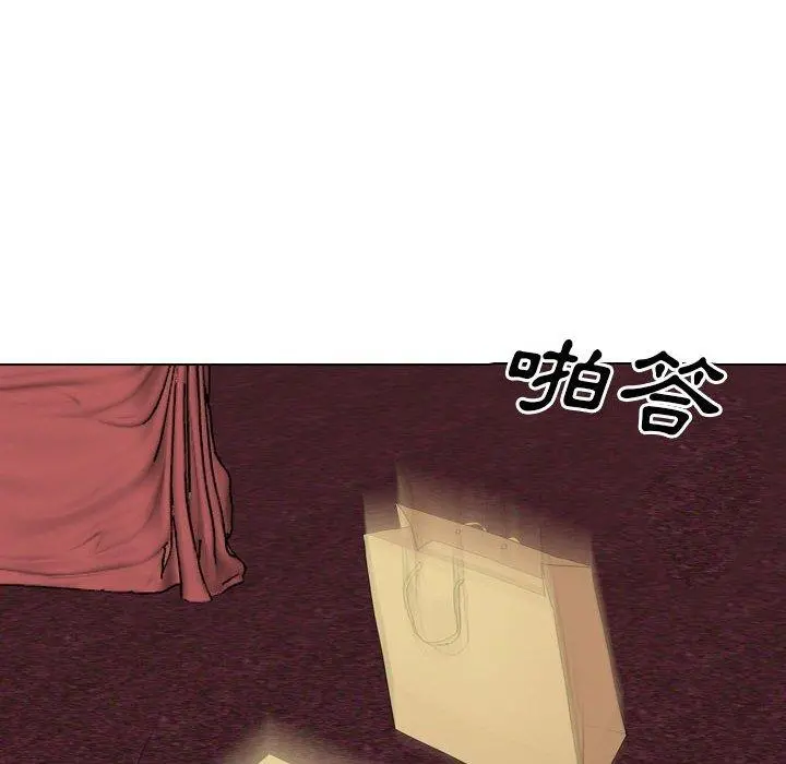 嫂嫂忘了我 第30话 第50页