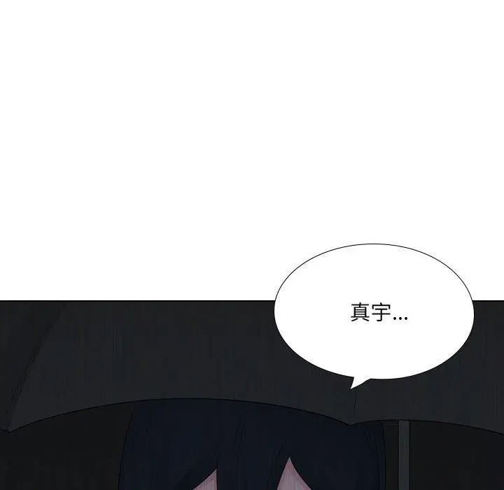 嫂嫂忘了我 第30话 第159页