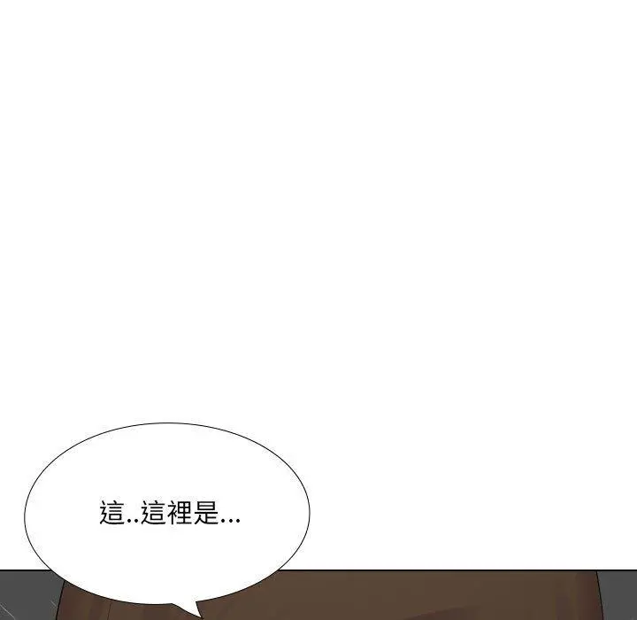 嫂嫂忘了我 第30话 第53页