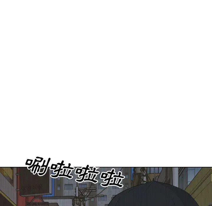 嫂嫂忘了我 第30话 第118页