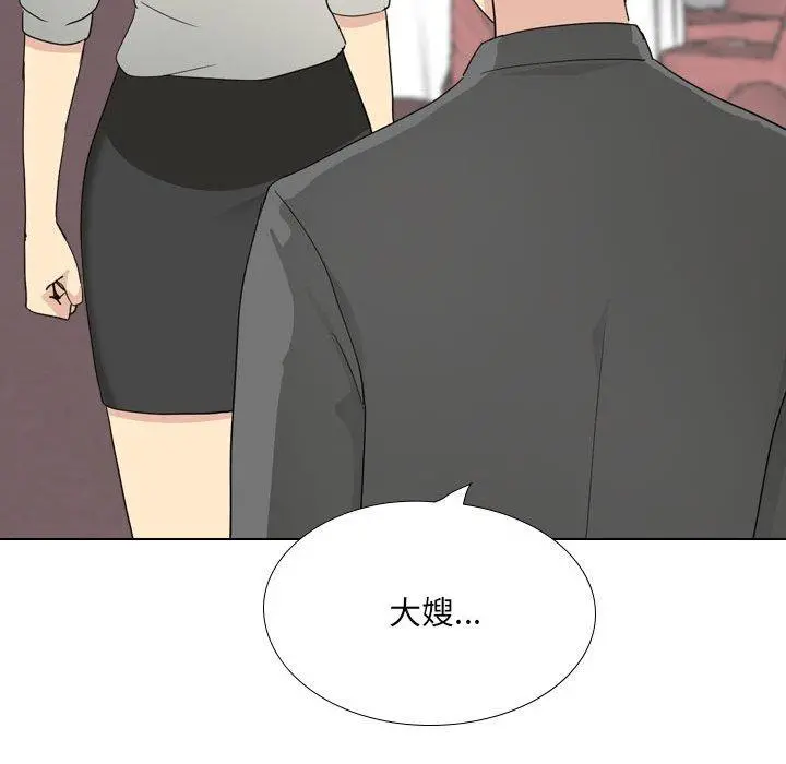嫂嫂忘了我 第30话 第112页