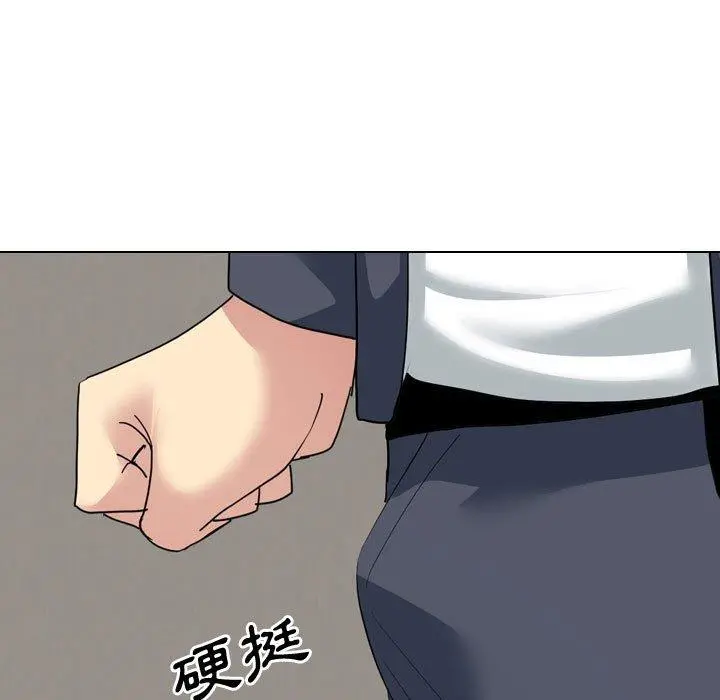 嫂嫂忘了我 第16话 第125页