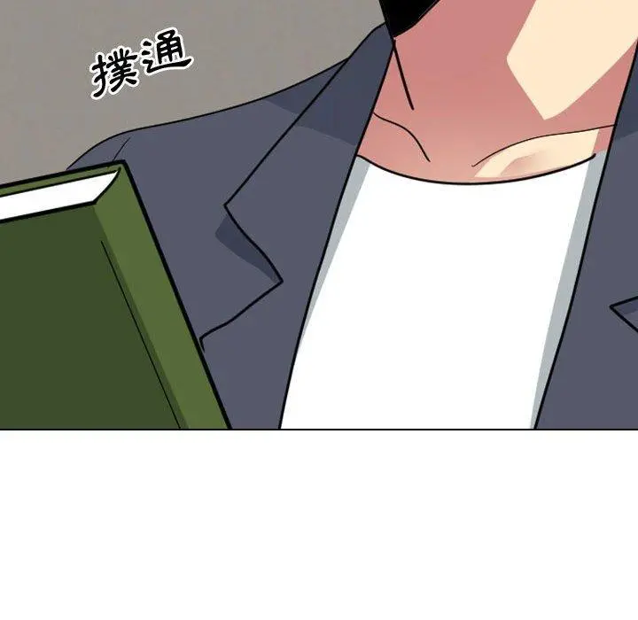 嫂嫂忘了我 第16话 第70页