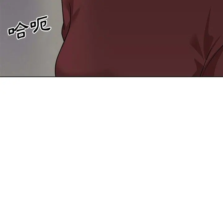 嫂嫂忘了我 第16话 第7页