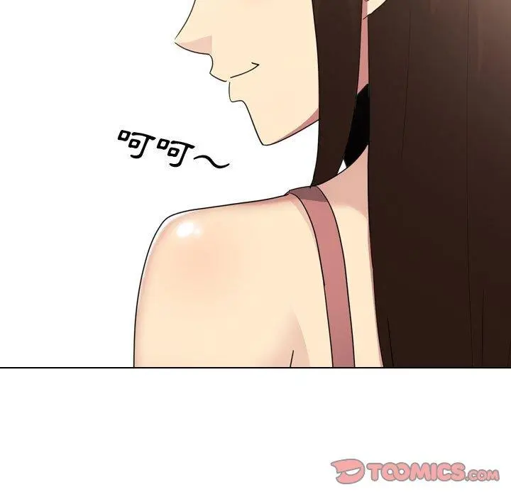 嫂嫂忘了我 第16话 第131页