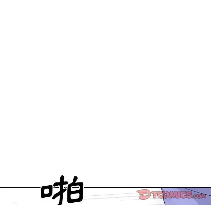 嫂嫂忘了我 第29话 第28页