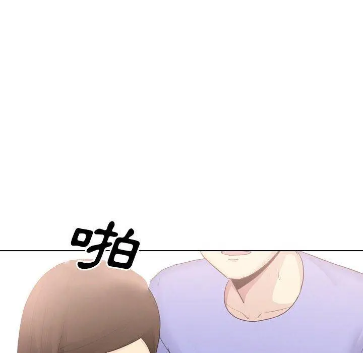 嫂嫂忘了我 第29话 第10页