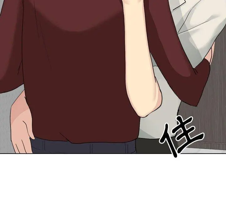 嫂嫂忘了我 第29话 第134页