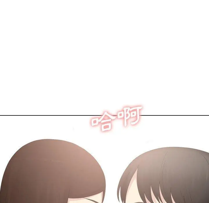 嫂嫂忘了我 第29话 第51页