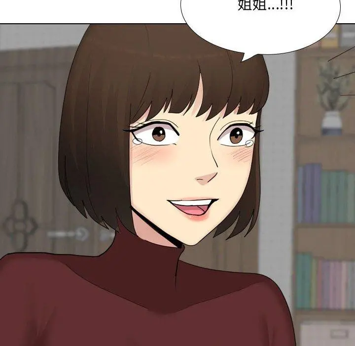 嫂嫂忘了我 第29话 第128页