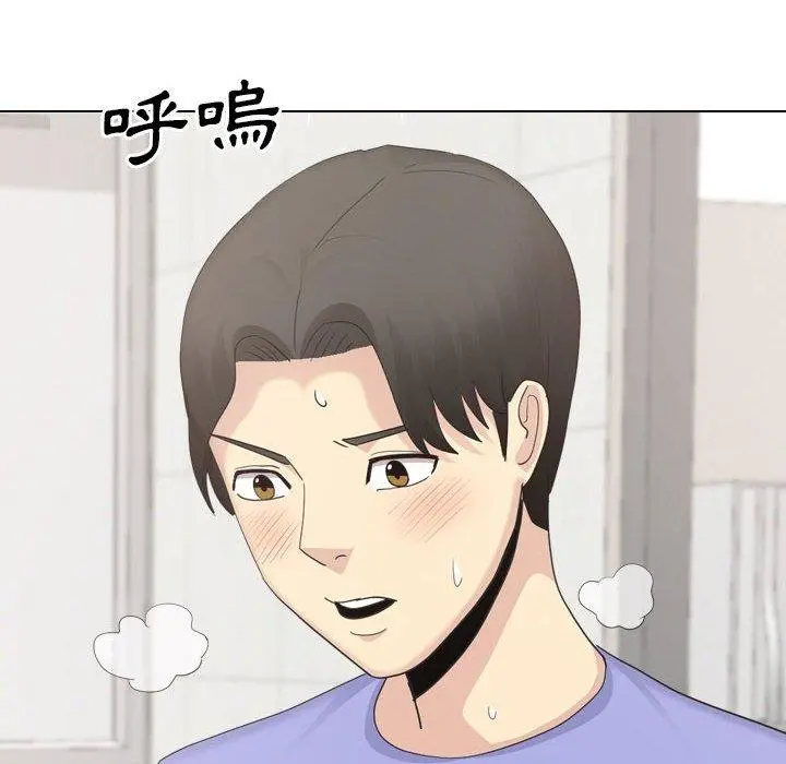 嫂嫂忘了我 第29话 第74页