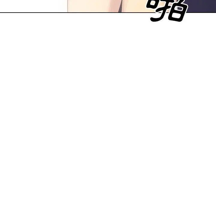 嫂嫂忘了我 第29话 第12页