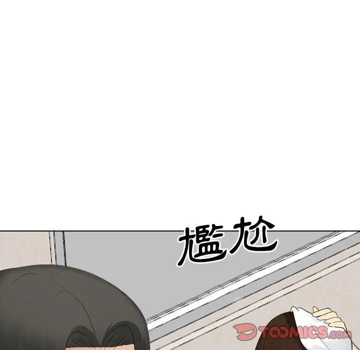 嫂嫂忘了我 第29话 第100页
