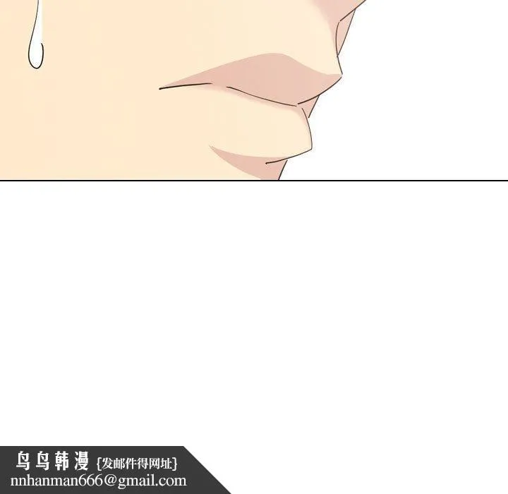 嫂嫂忘了我 第29话 第119页