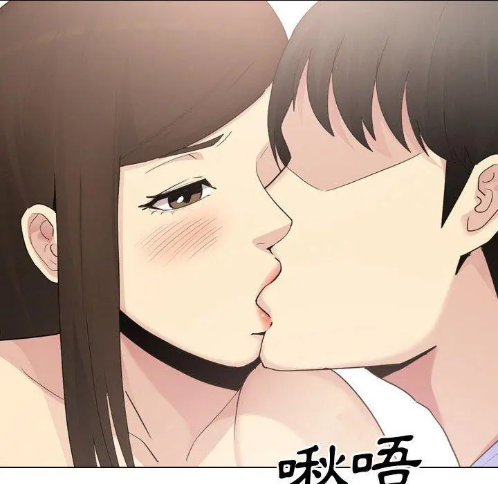 嫂嫂忘了我 第29话 第22页