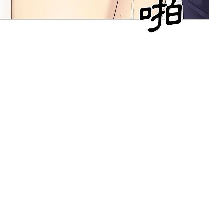 嫂嫂忘了我 第29话 第30页