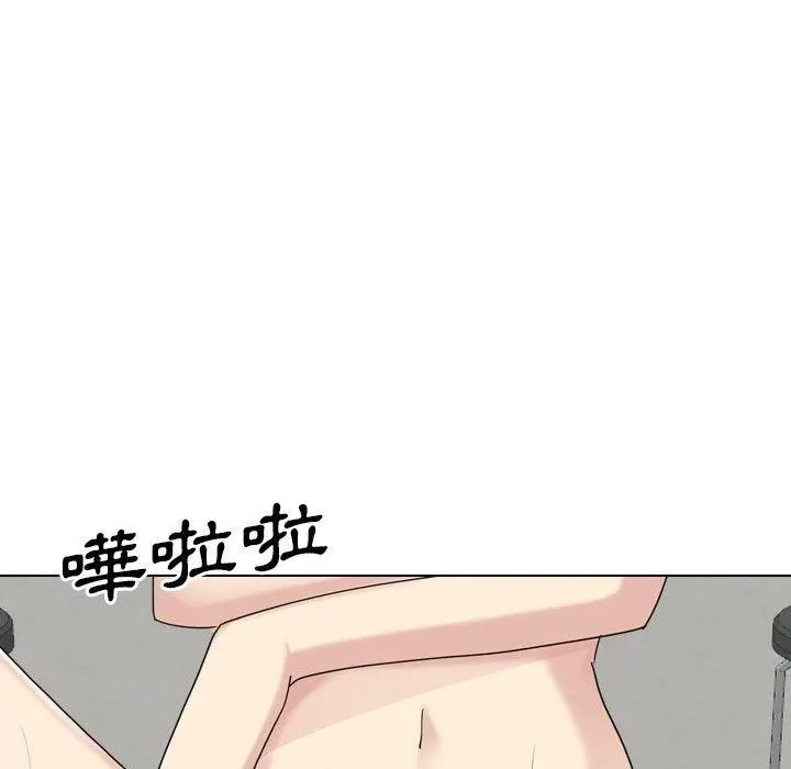 嫂嫂忘了我 第21话 第19页