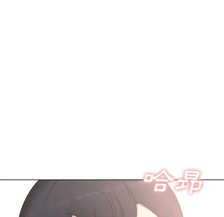 嫂嫂忘了我 第21话 第53页