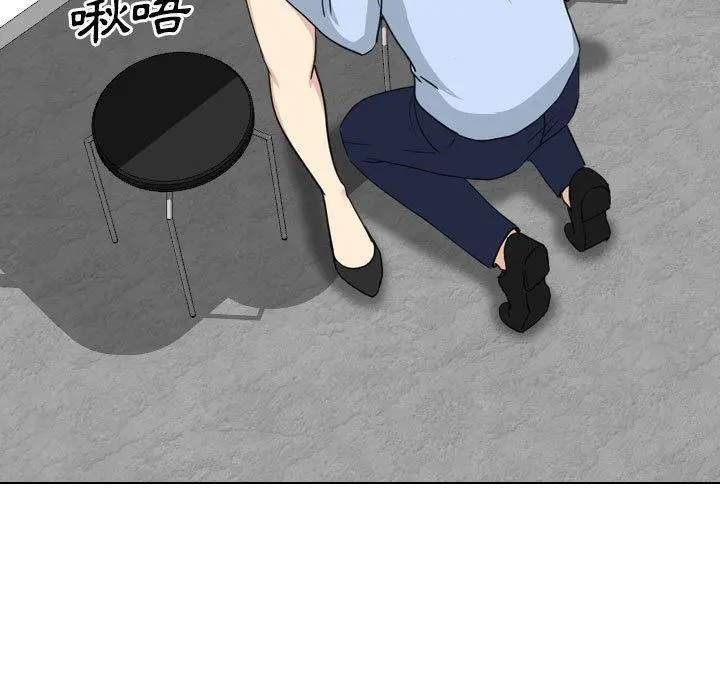 嫂嫂忘了我 第21话 第11页