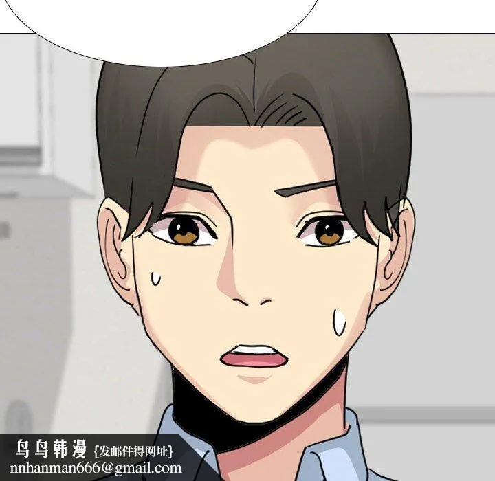 嫂嫂忘了我 第21话 第109页